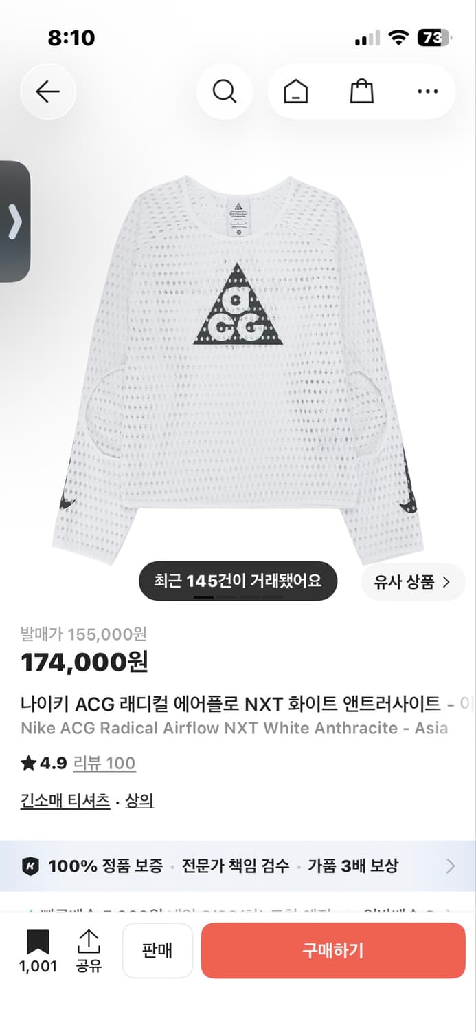 Acg 에어플로 상품이미지1