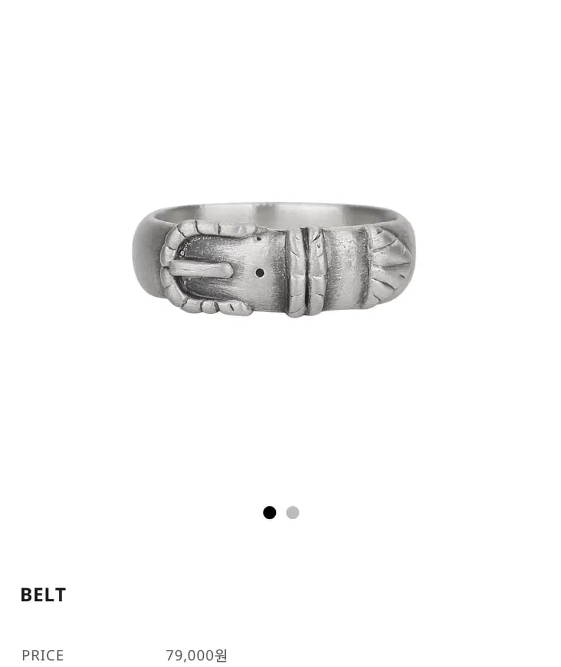 grave jewelry belt 반지 10호 유광 상품이미지1