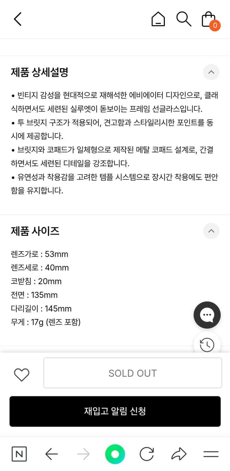 [블링크안경] 아킬라 선글라스 + 4구 보관함 상품이미지8