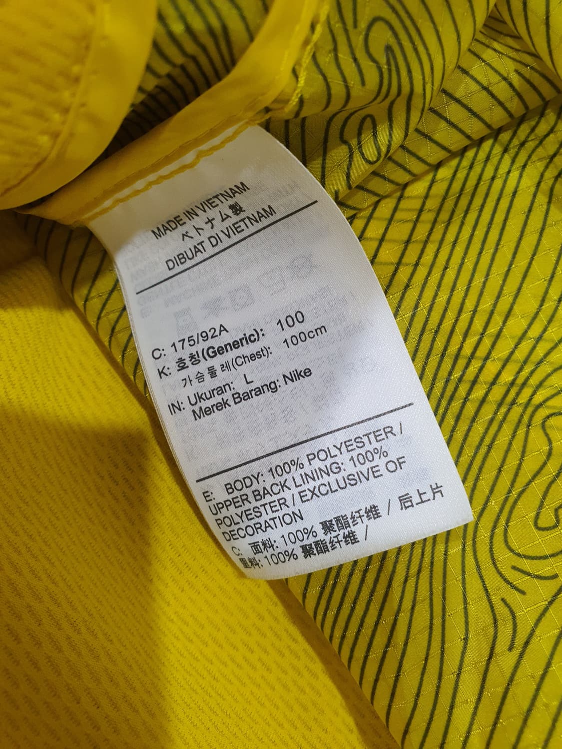 나이키런닝 트레일바람막이 상품이미지5