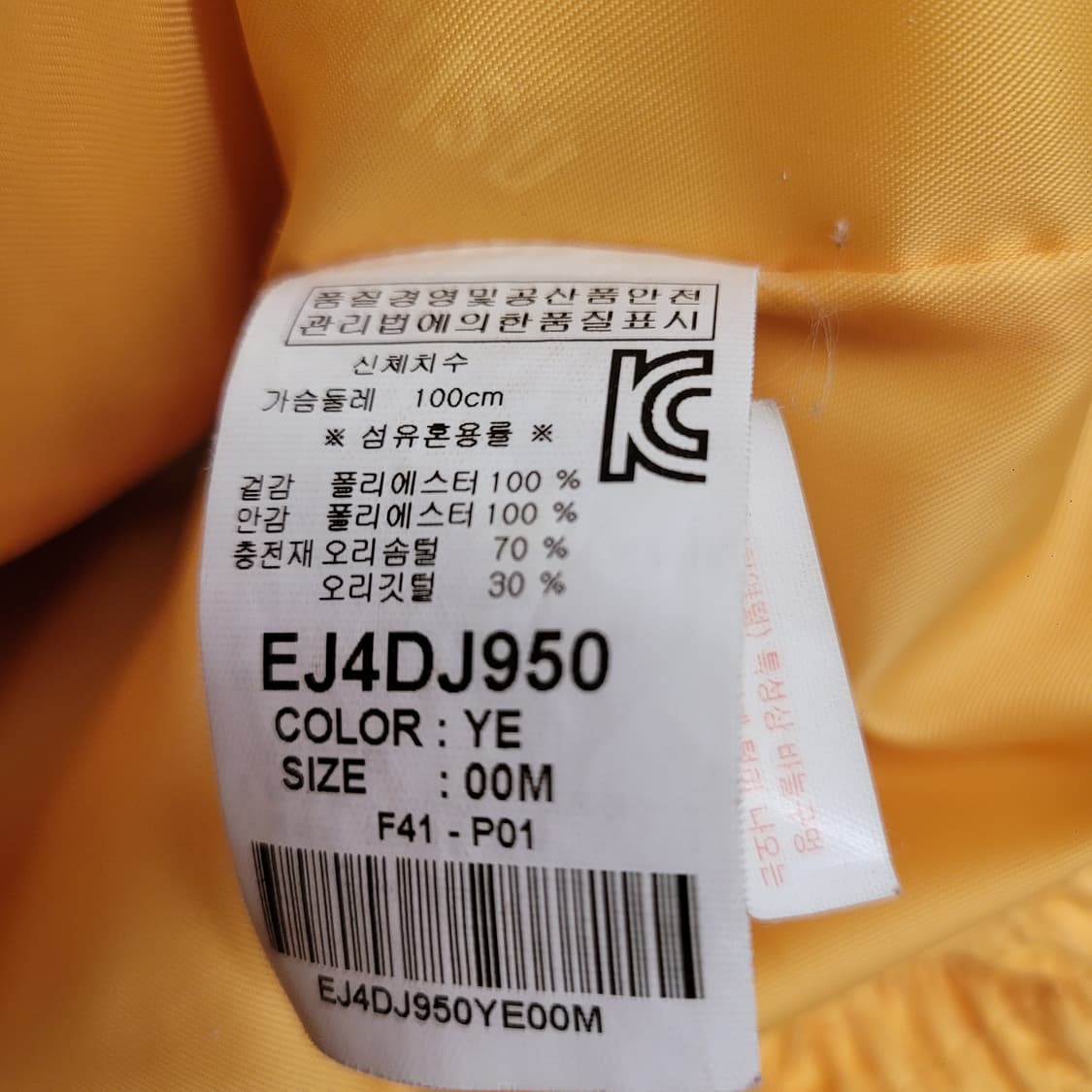 Evisu 에비수 덕다운 패딩 자켓 상품이미지7