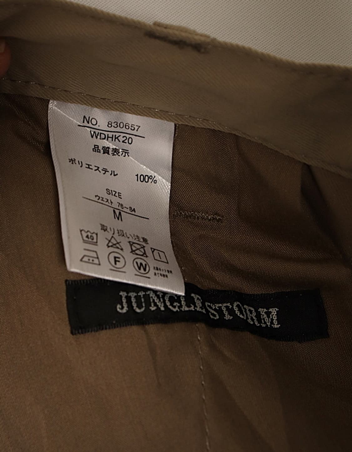 Jungle Storm Poly Parachutte (30~31) 상품이미지9