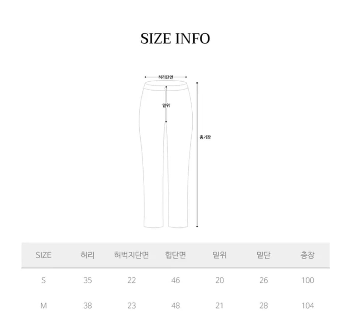 핀스트라이프 로우 라이즈 부츠컷 플레어 팬츠 상품이미지3