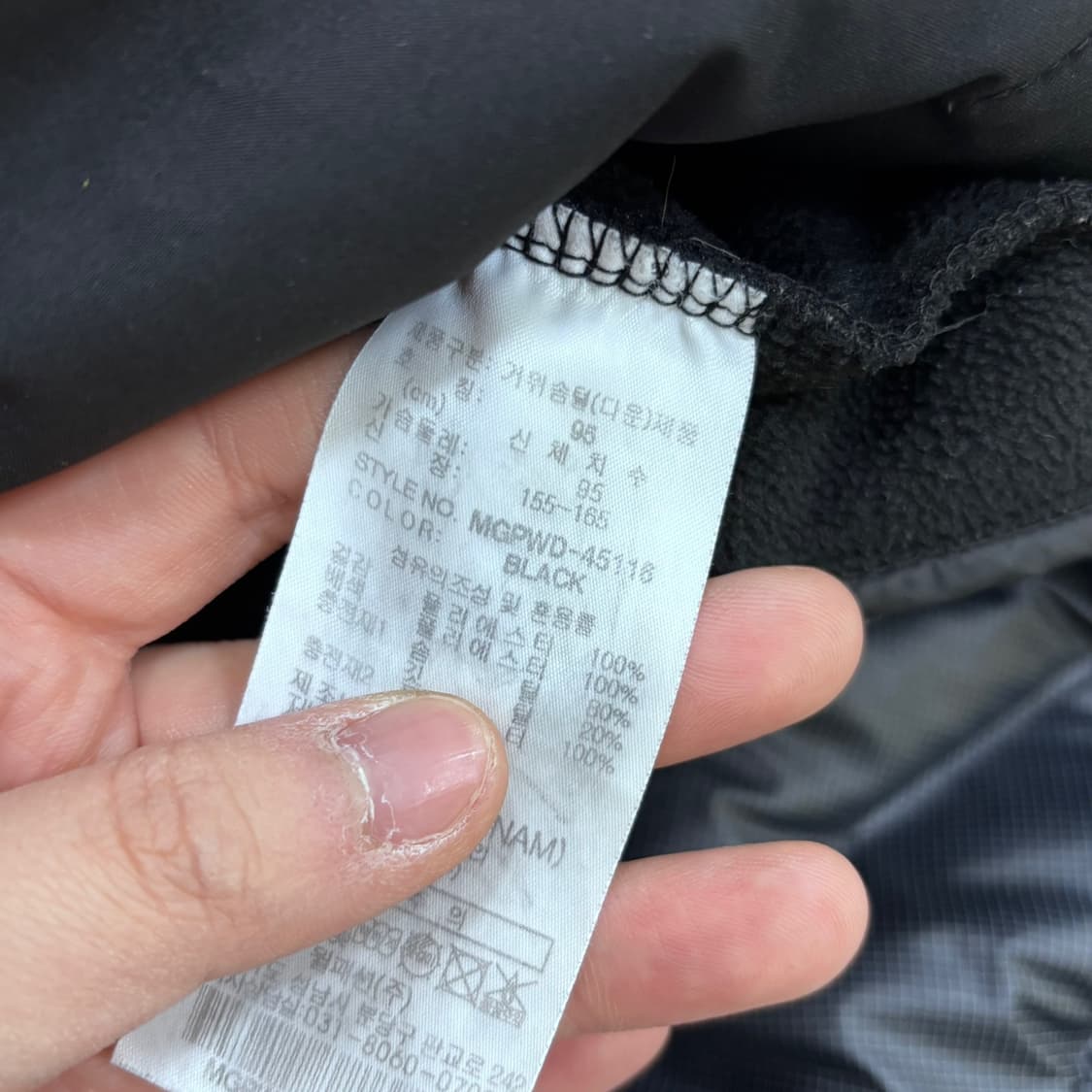 95 빈티지 남성 다운 자켓 0415E 상품이미지3