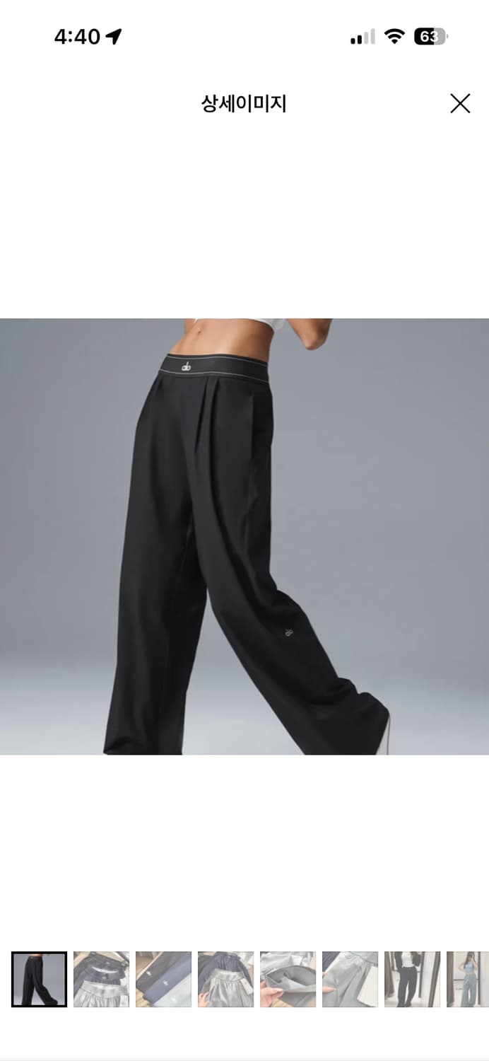 Alo 요가 블랙 수트업 트라우저  상품이미지1