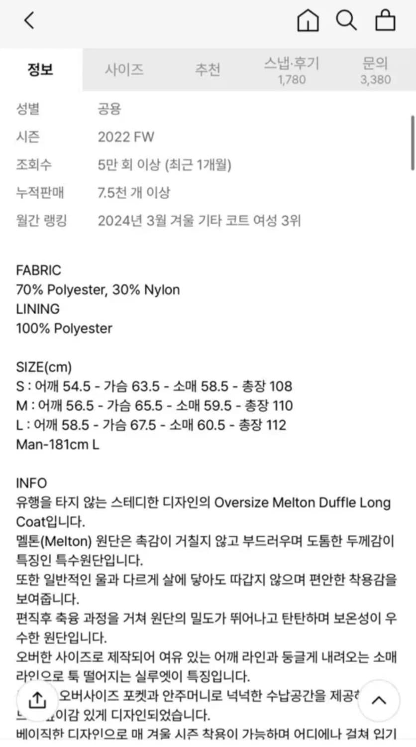 (M)파르티멘토 오버사이즈 멜톤 더플 롱 코트 블랙 상품이미지5