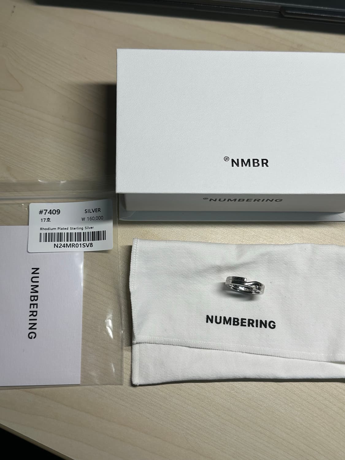 넘버링 #7409반지 상품이미지1