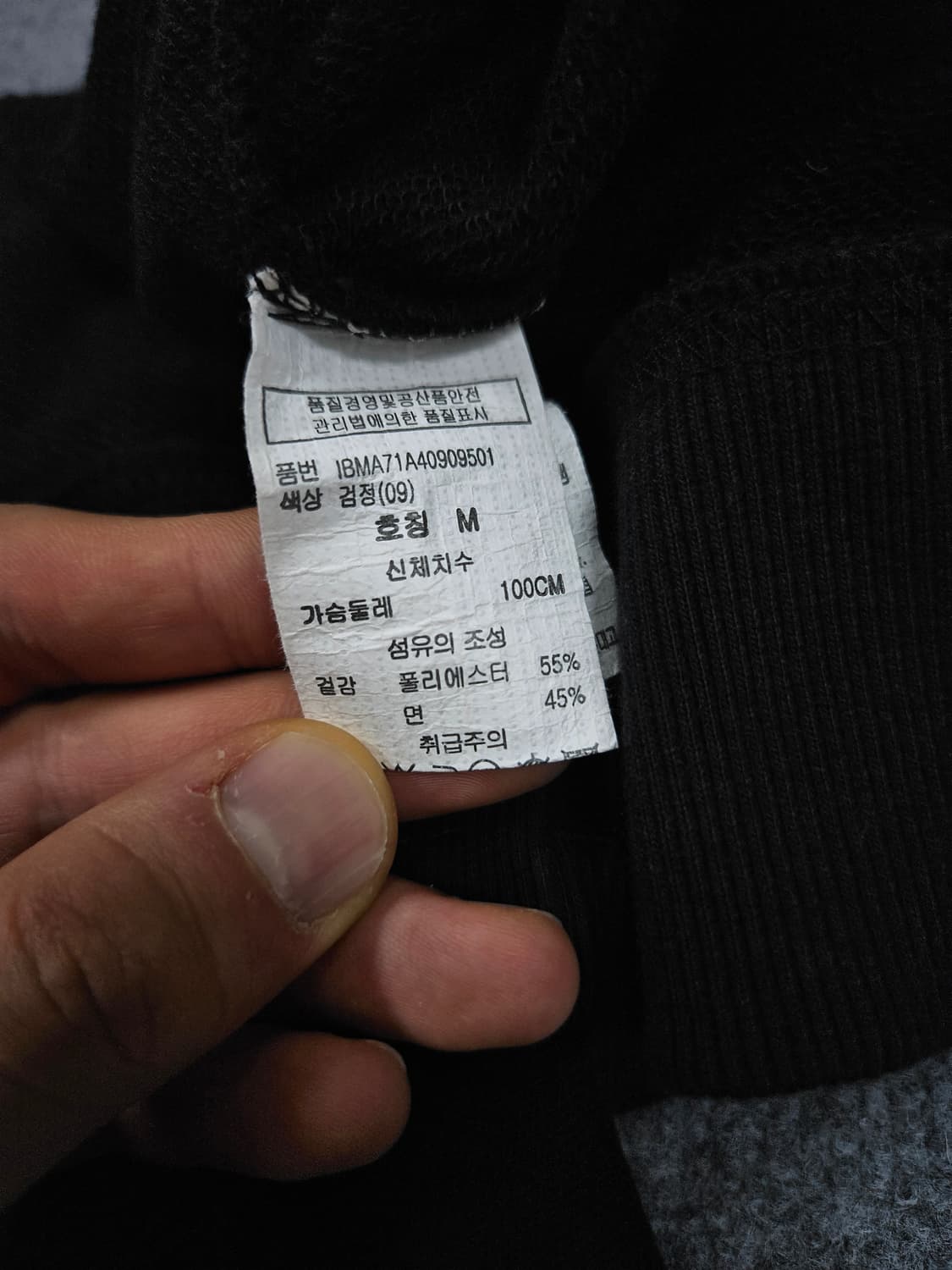 인디고뱅크 X 심슨 블랙 맨투맨 급처 상품이미지4