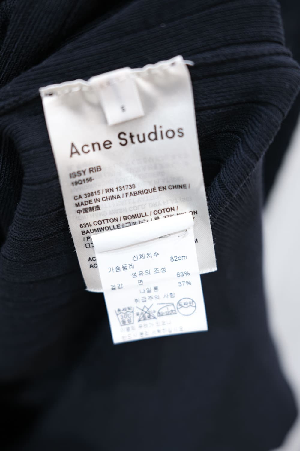 Acne Studios 상품이미지5