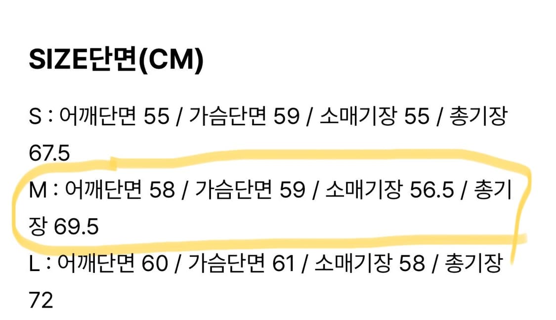 [슈퍼서브] 폴라 스웻셔츠 상품이미지5