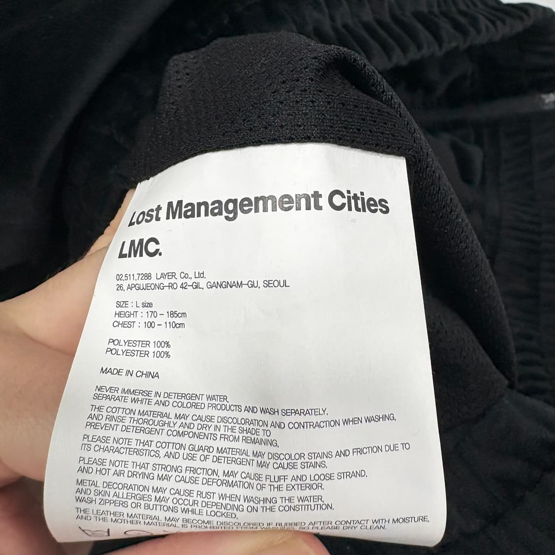 LMC 벨벳 져지 자켓 상품이미지5