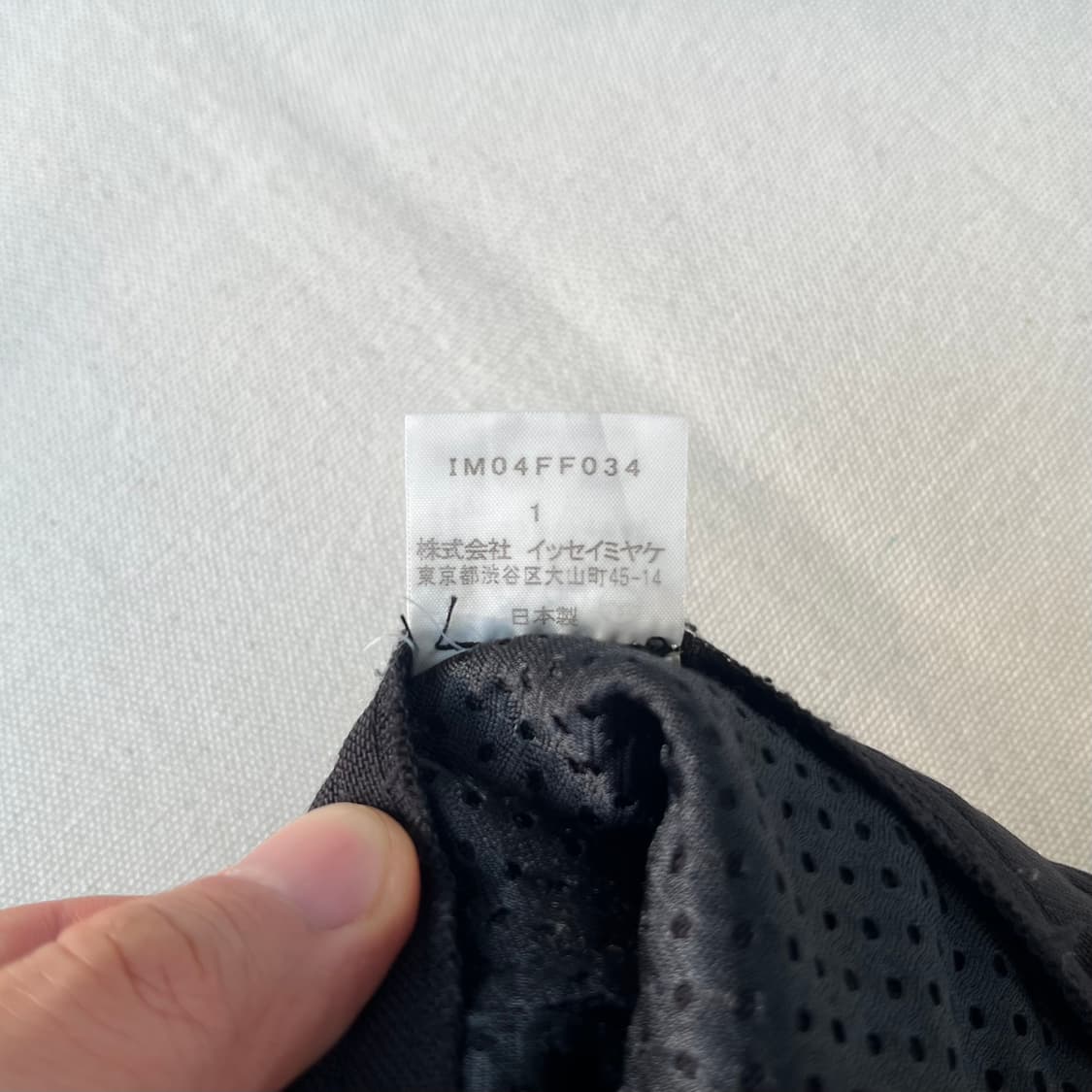 이세이 미야케 나일론 벤틸레이션 팬츠 상품이미지5