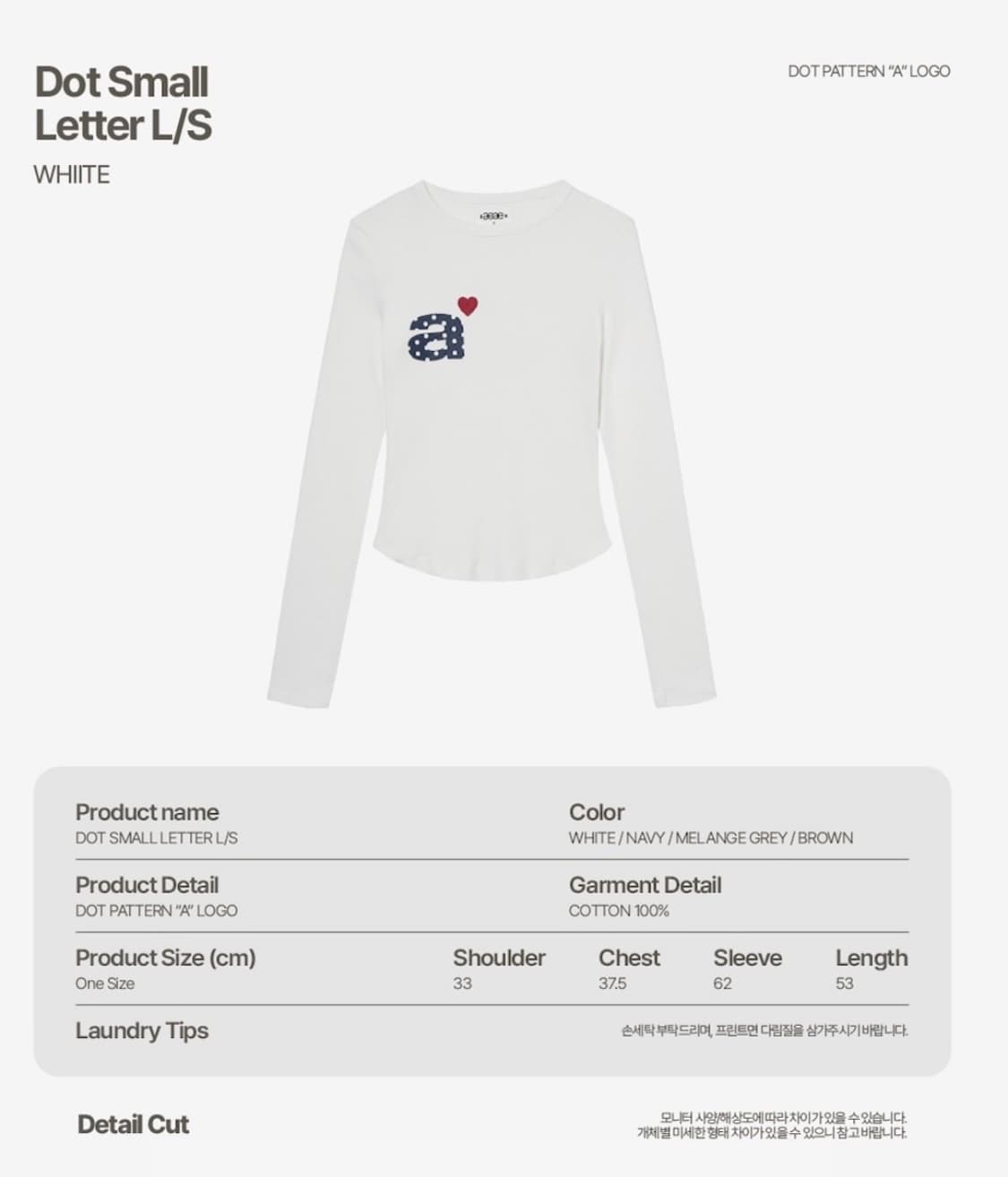 aeae 에이이에이이 도트 스몰 레터 롱 슬리브 화이트 팝니다 상품이미지3