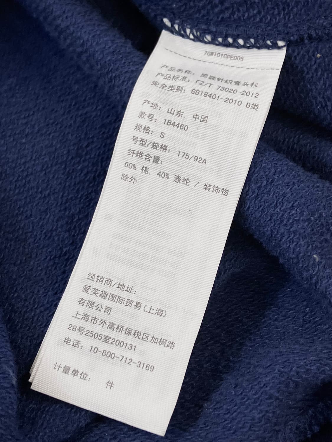 아베크롬비 카모 패턴 맨투맨 네이비 S  #csz3302 상품이미지5