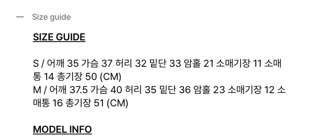 보헤미안서울 베이직 라운드 넥 화이트 상품이미지5