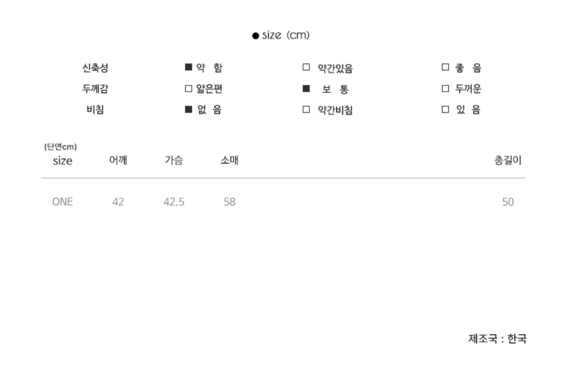 트위드 바이커 자켓 상품이미지4