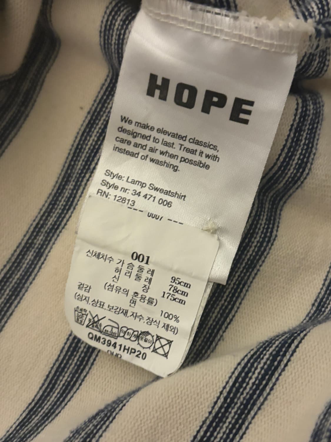 Hope Lamp Sweatshirt 001 단가라 럭비 폴로 상품이미지4