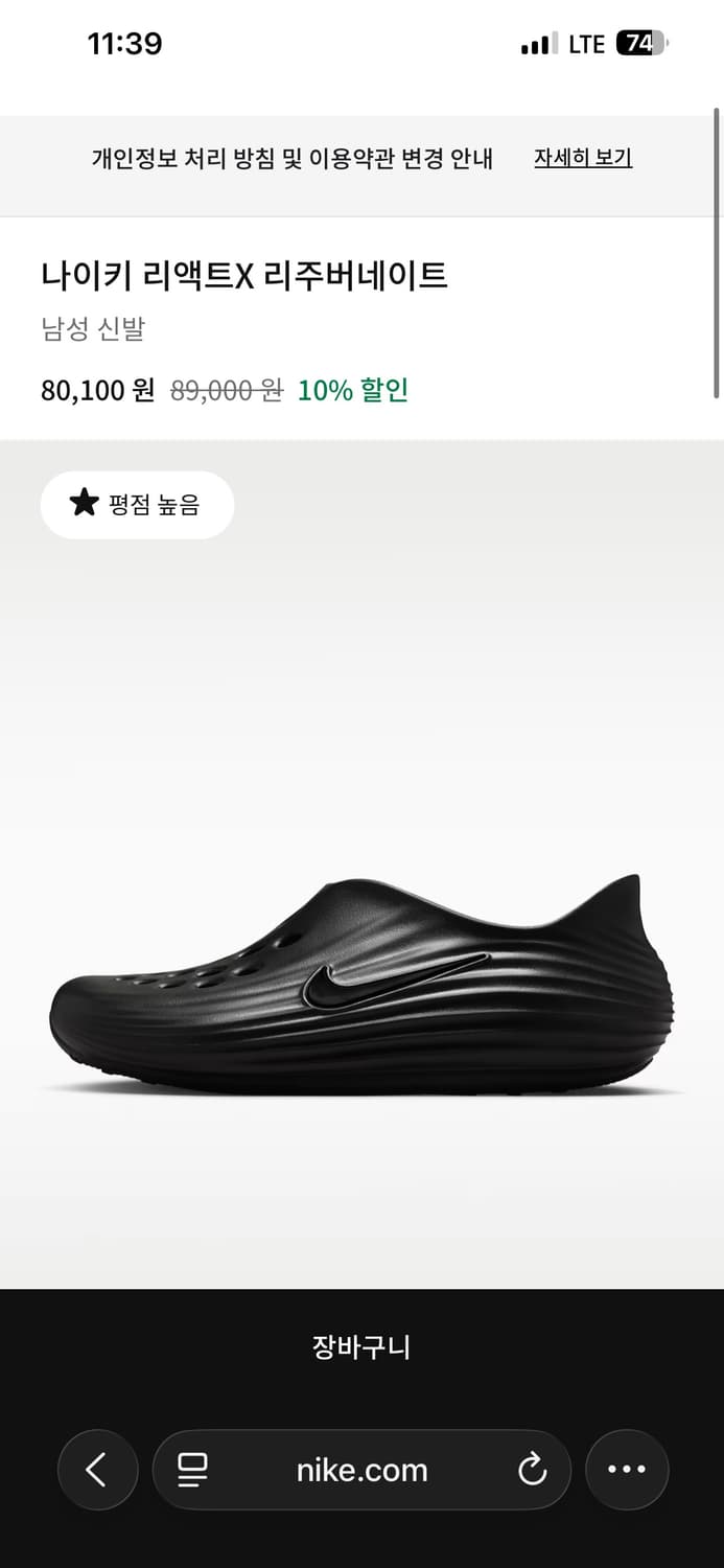 나이키 리액트X 리주버네이트 블랙 280 상품이미지1