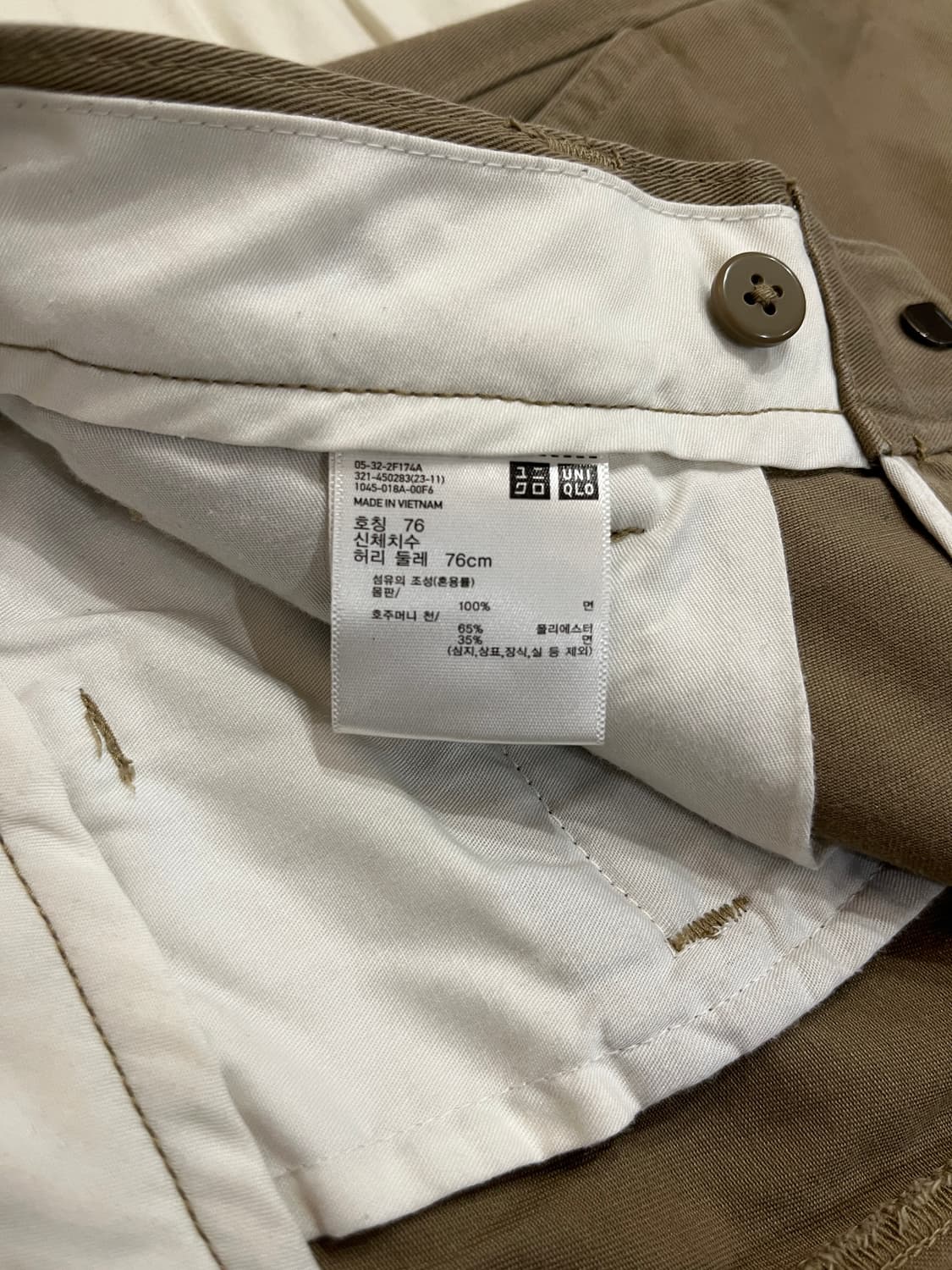 유니클로 U 르메르 턱테이퍼드 치노 팬츠 브라운/w29 상품이미지5