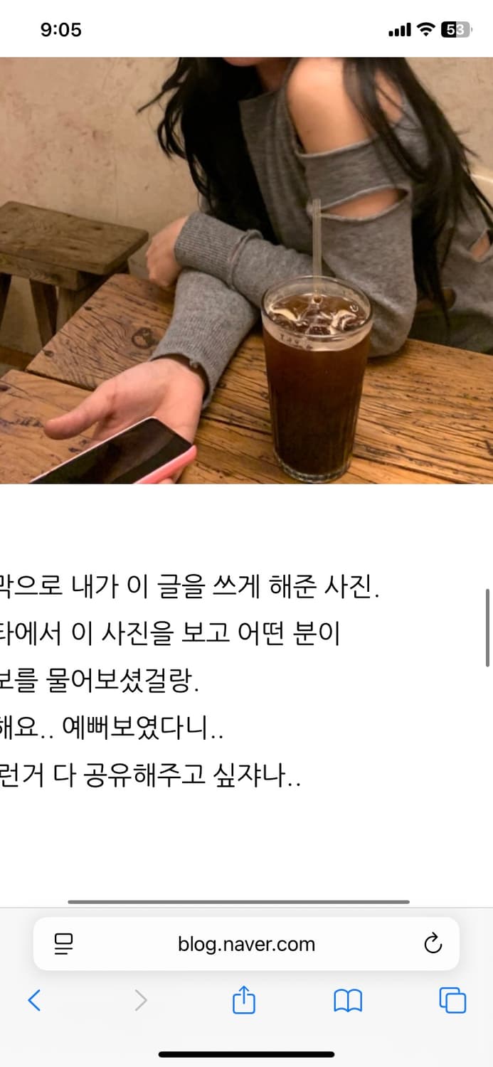 더오픈프로덕트 컷아웃니트 스카이블루 상품이미지5