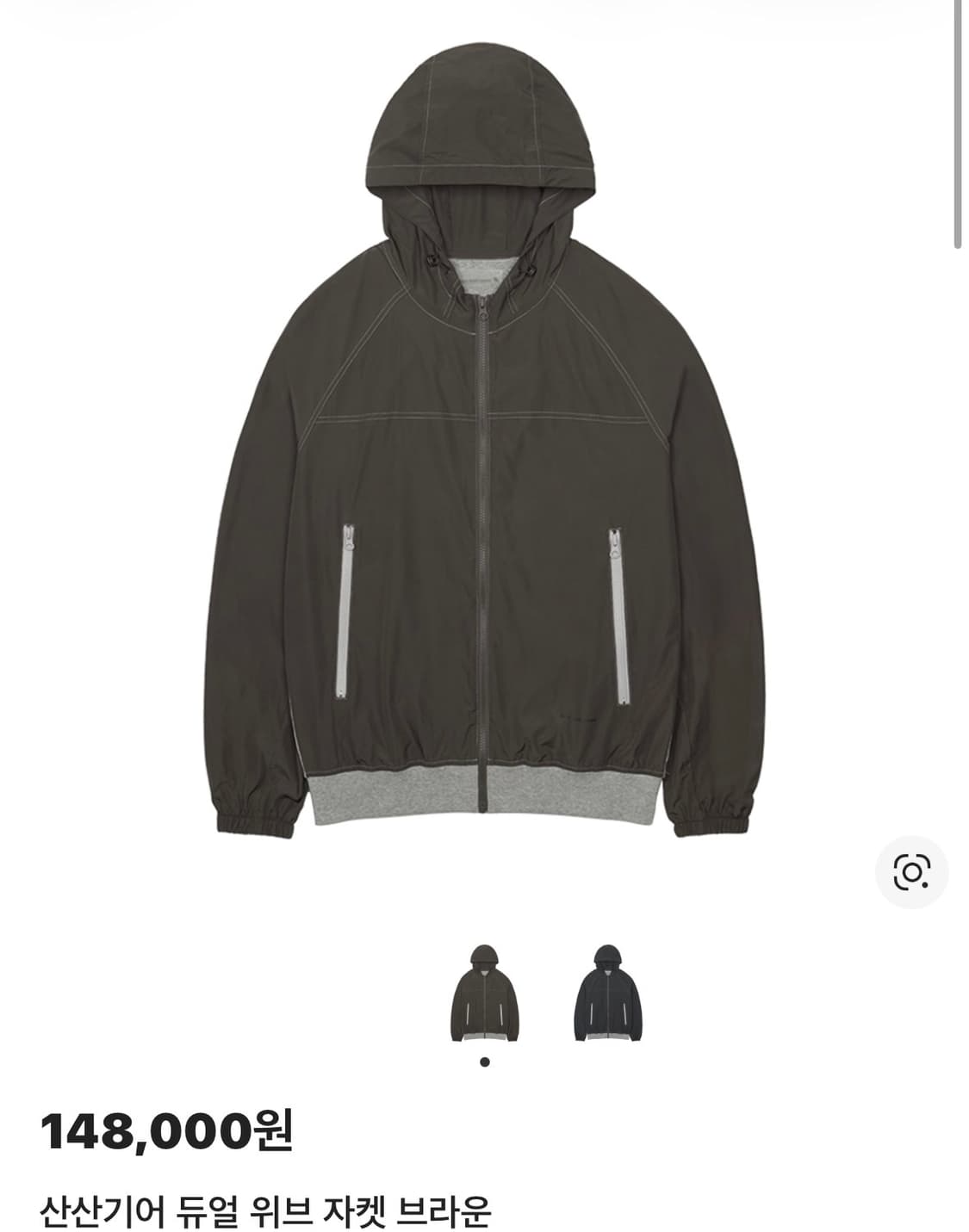 산산기어 듀얼 위브 자켓 브라운 3 상품이미지1