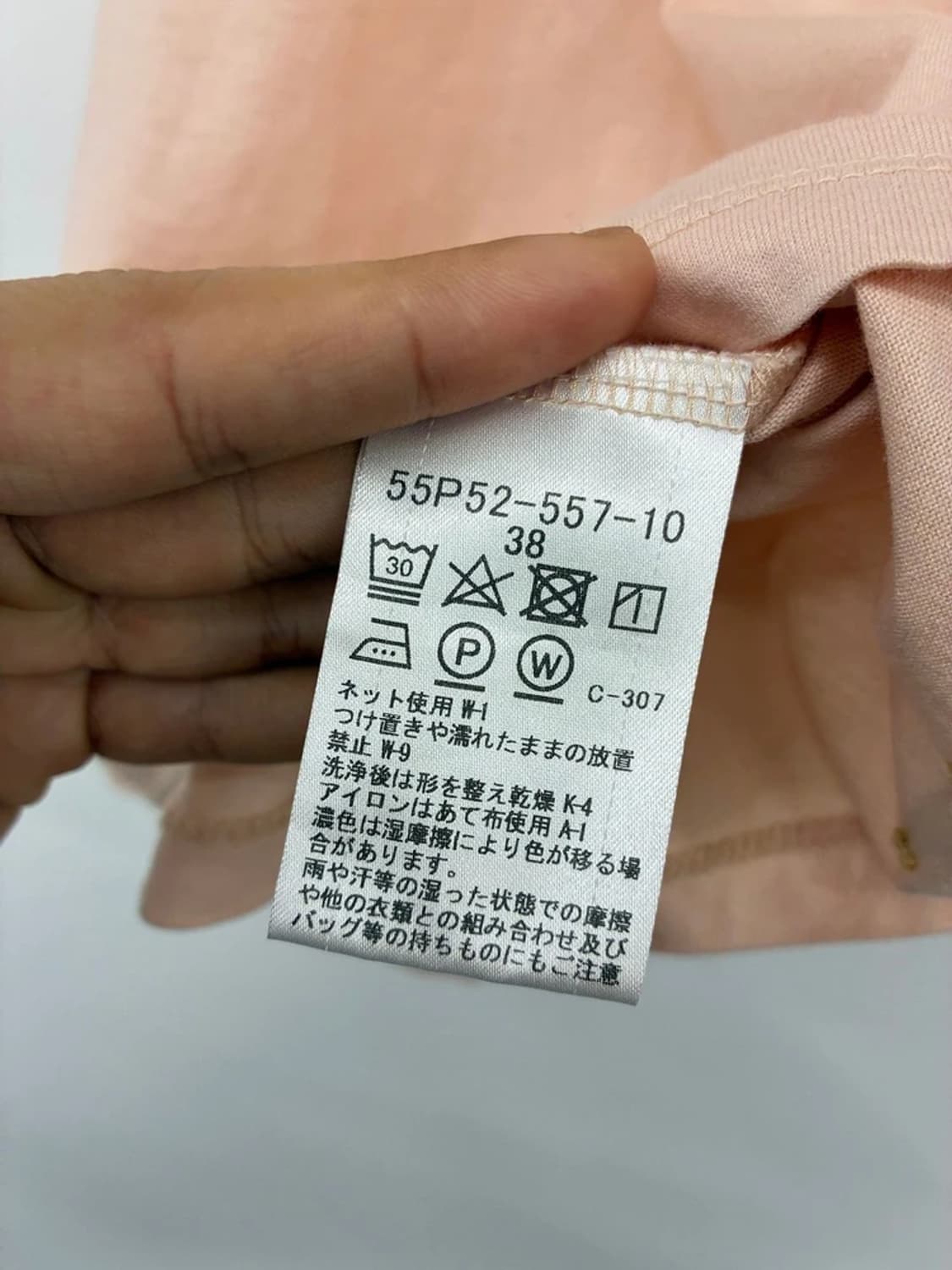 버버리 00's 블루라벨 핑크 코튼 반팔 티셔츠 PN9766 상품이미지7