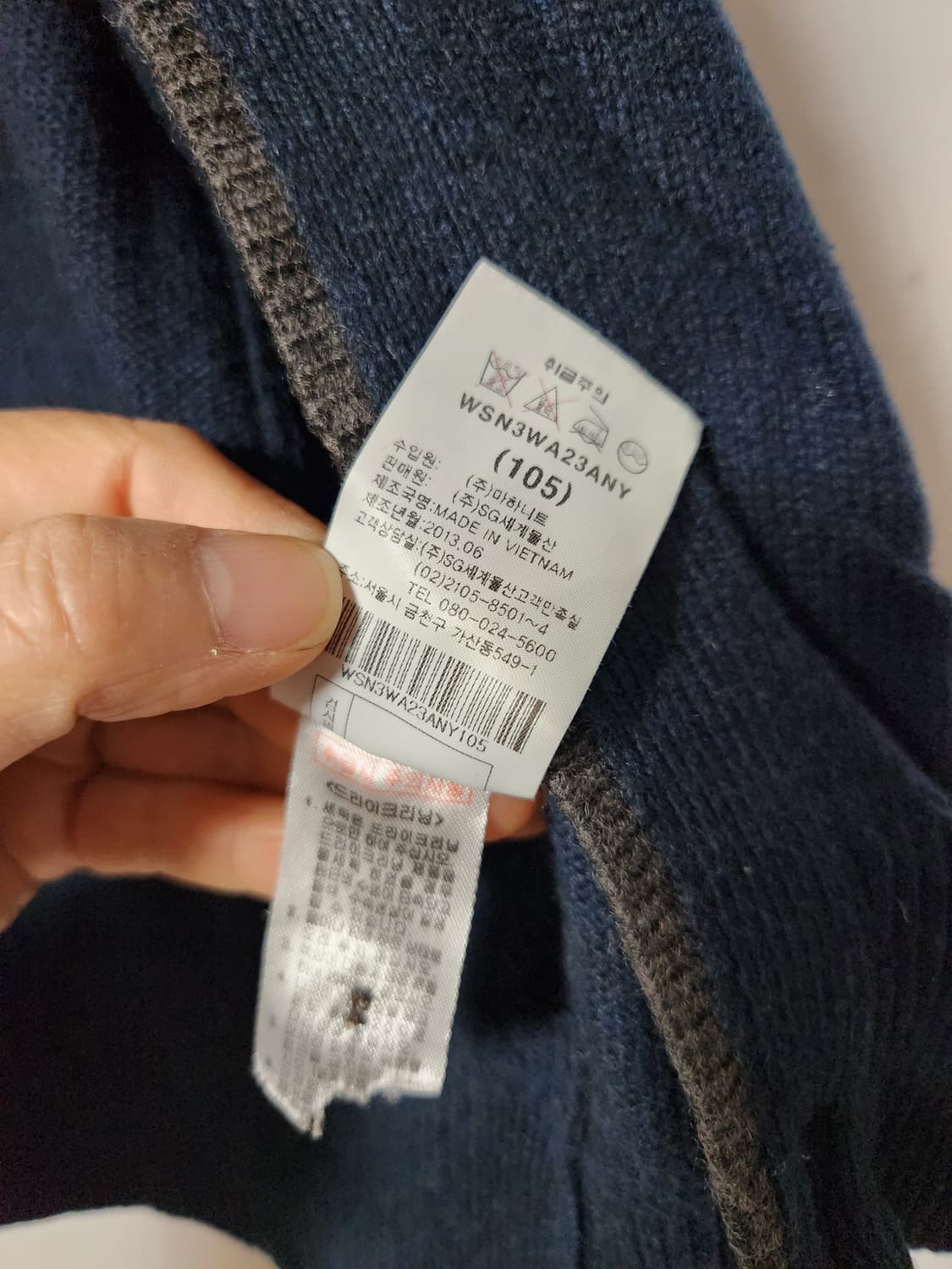 BASSO HOMME 네이비 니트 가디건 105 상품이미지8