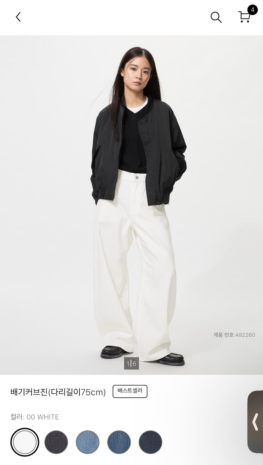 유니클로 배기 커브진 28 화이트 상품이미지1