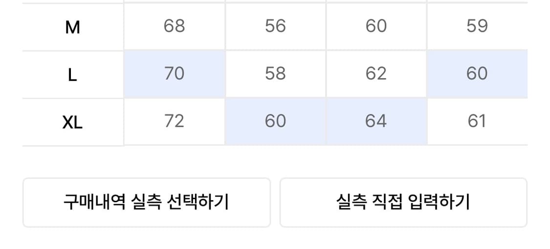 에스피오나지 맨투맨 M 상품이미지4