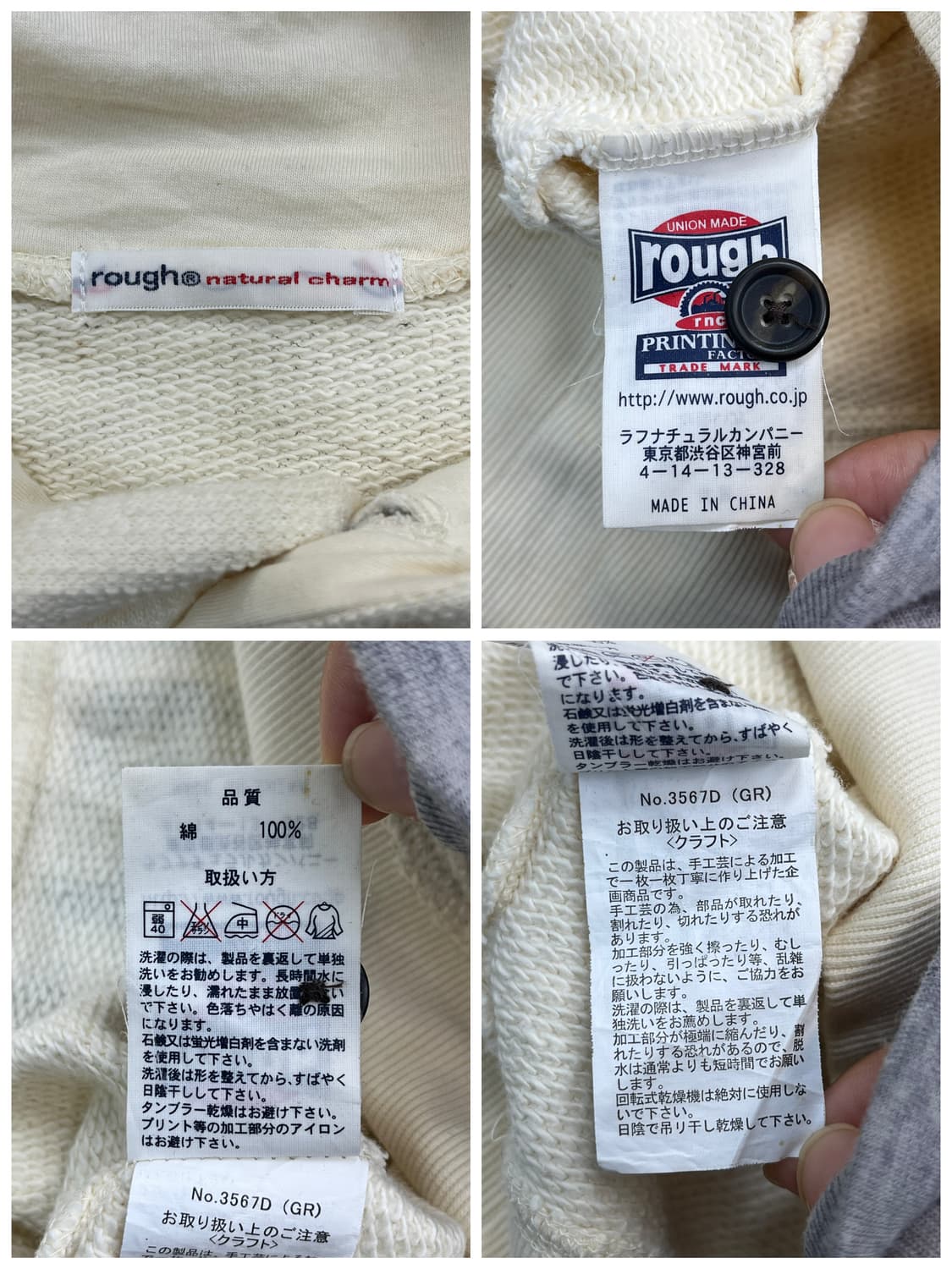 Rough 아가일 엠브로이더드 후디 상품이미지5