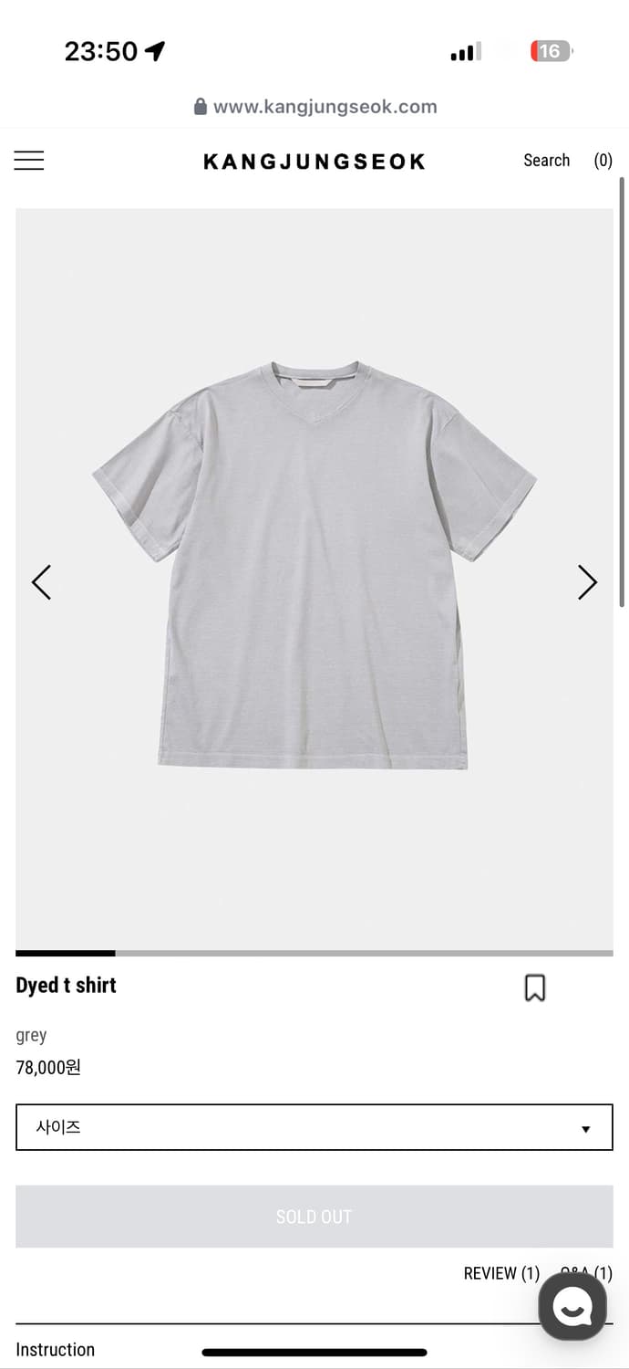 강정석 dyed t shirt 상품이미지1