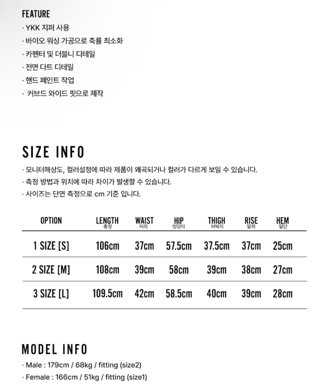 이지노이지 커브드 더블니 치노 팬츠 아이보리 2 상품이미지5