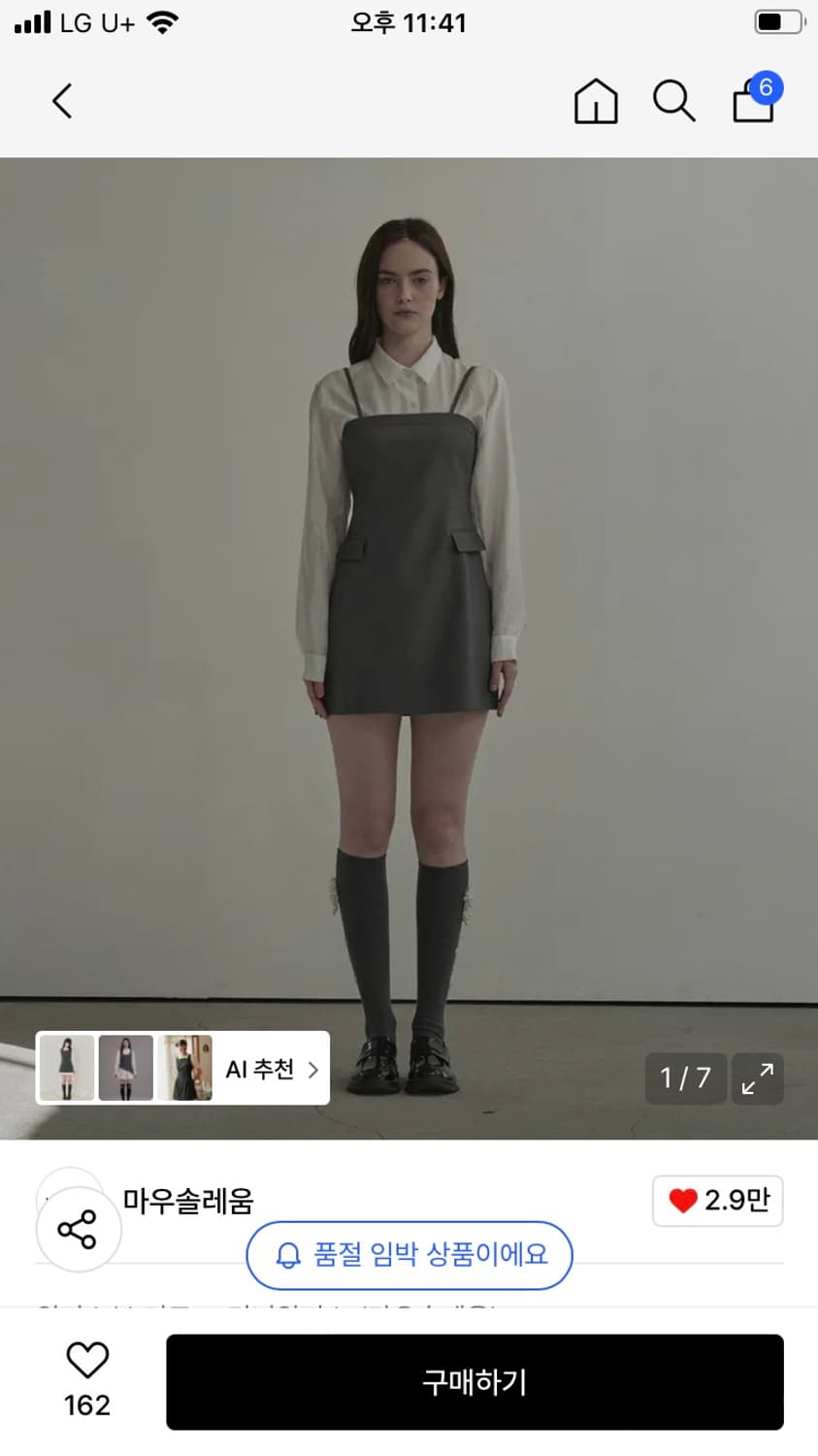 마우솔레움 원피스 상품이미지1