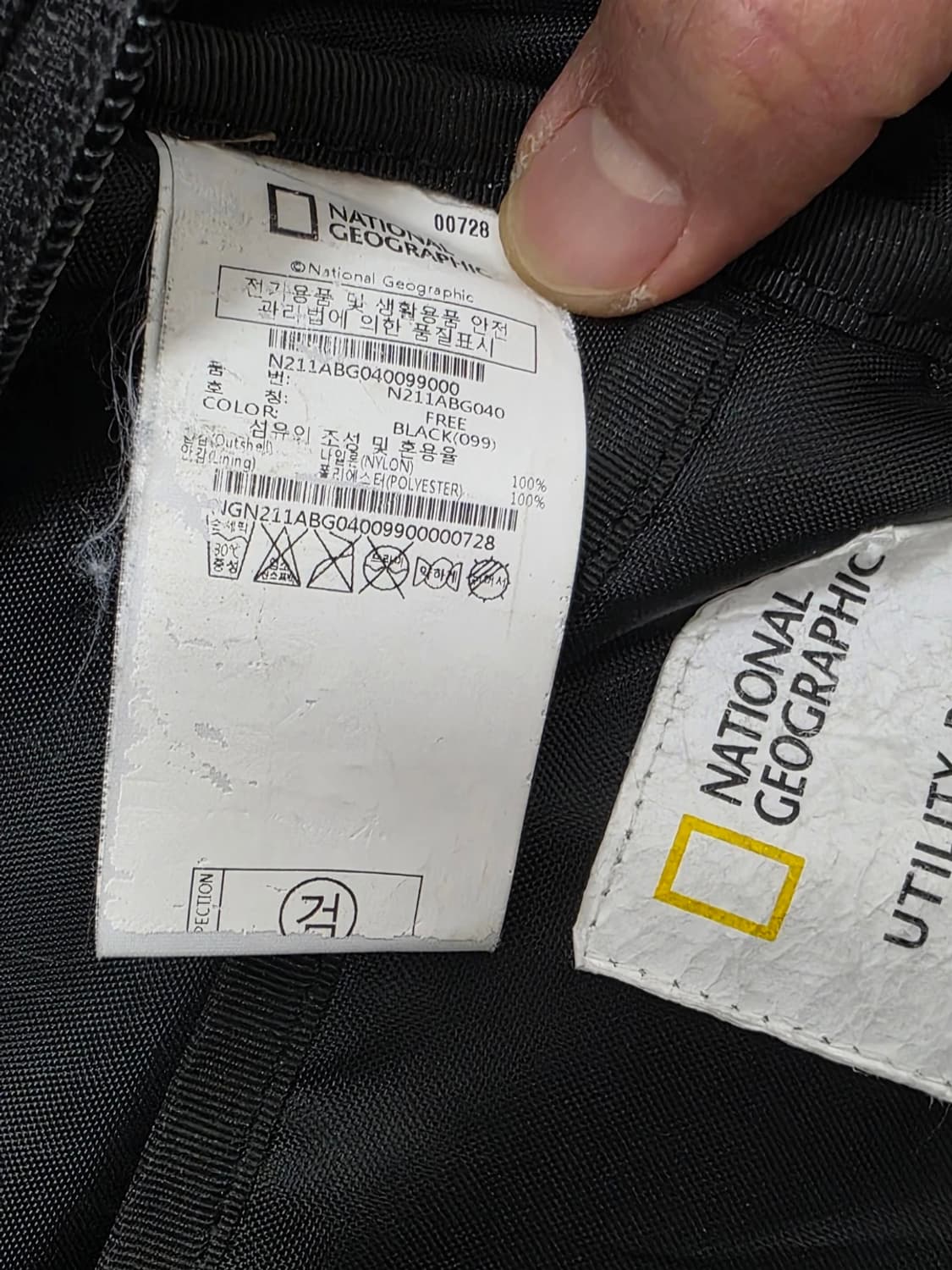 내셔널 지오그래픽 백팩 블랙 상품이미지9