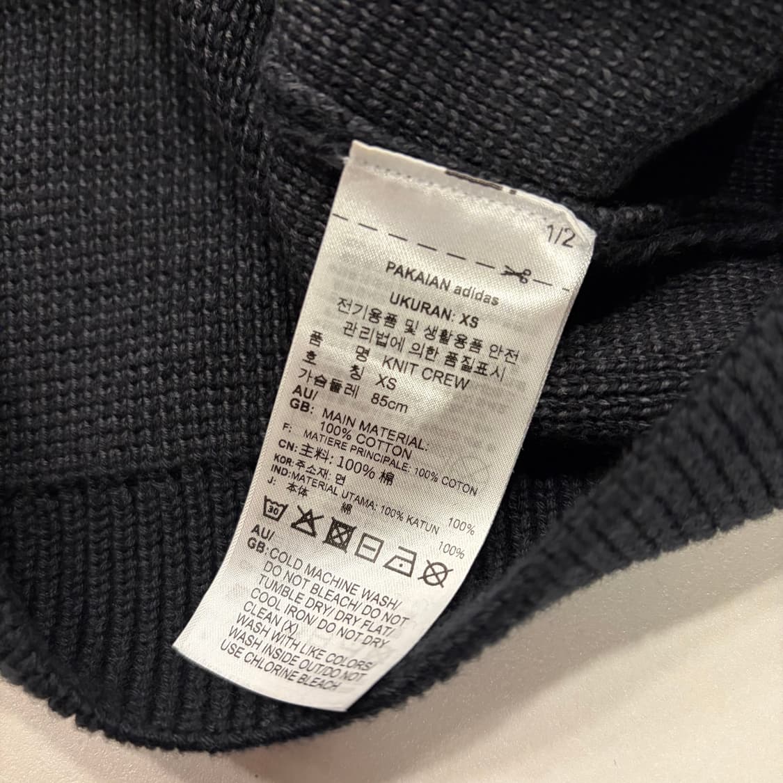 [XS] 아디다스 빅로고 트레포일 니트 블랙 B777 상품이미지5