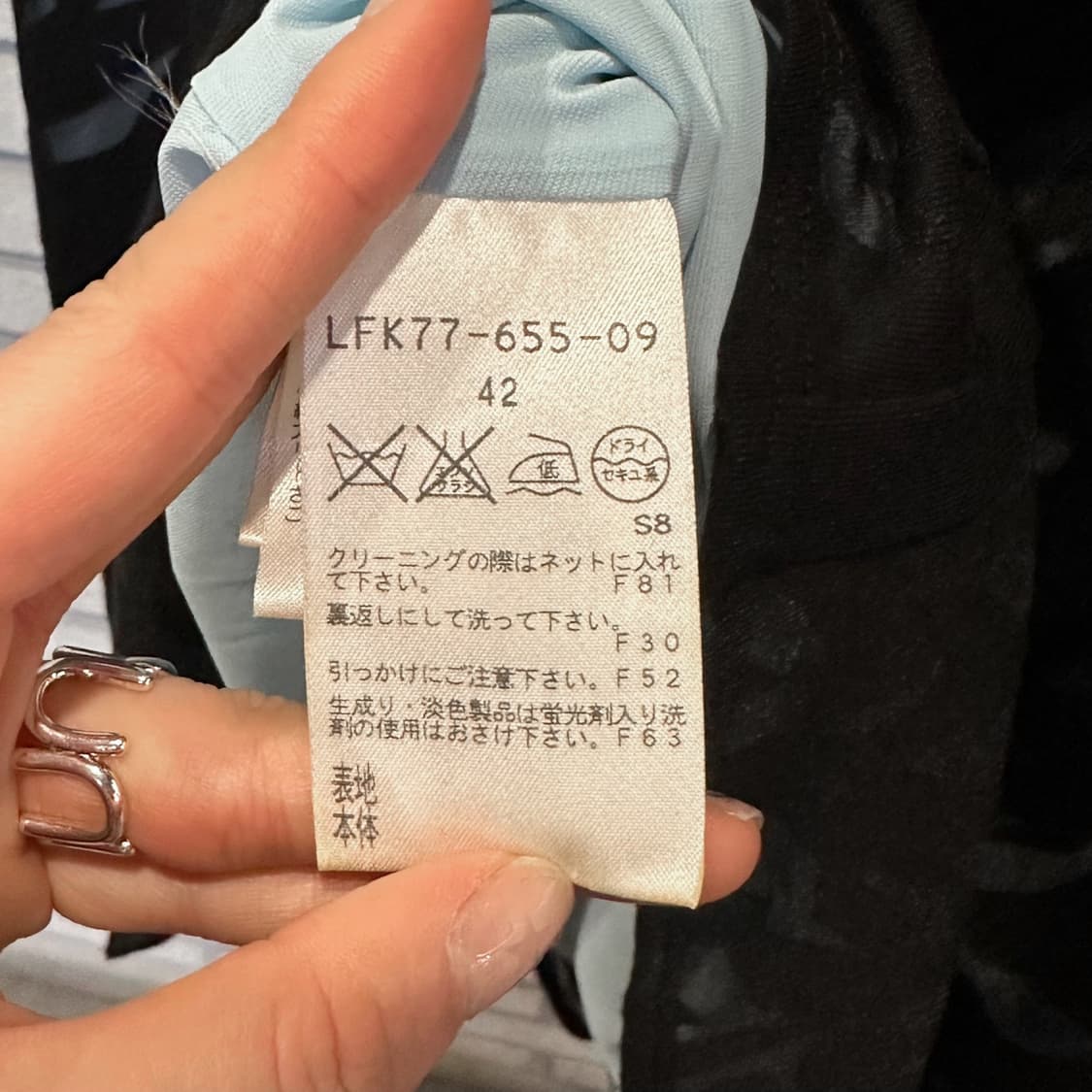 JPN VINTAGE 미디 밴딩 스커트 지브라 패턴 시스루 디테일 블랙 상품이미지8