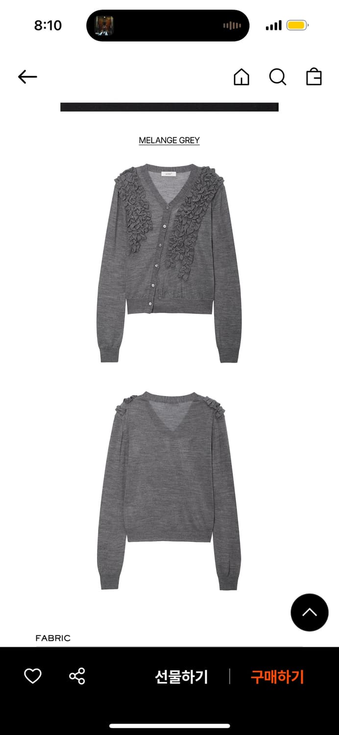 Lcdc ASYMMETRIC FRILL CARDIGAN 상품이미지3