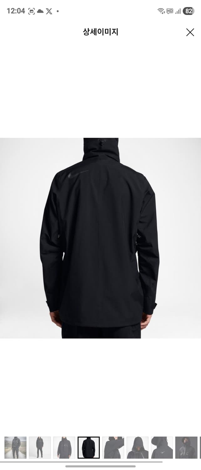 나이키 ACG 고어텍스 자켓 블랙 XXL 상품이미지2