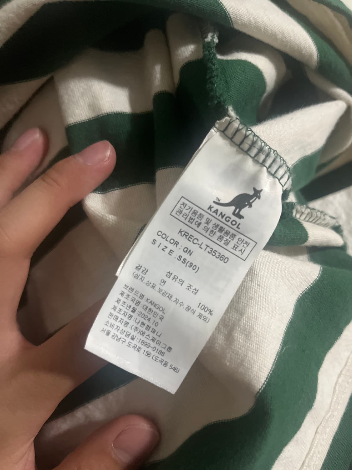 캉골 스트라이프 슬리브 상품이미지4
