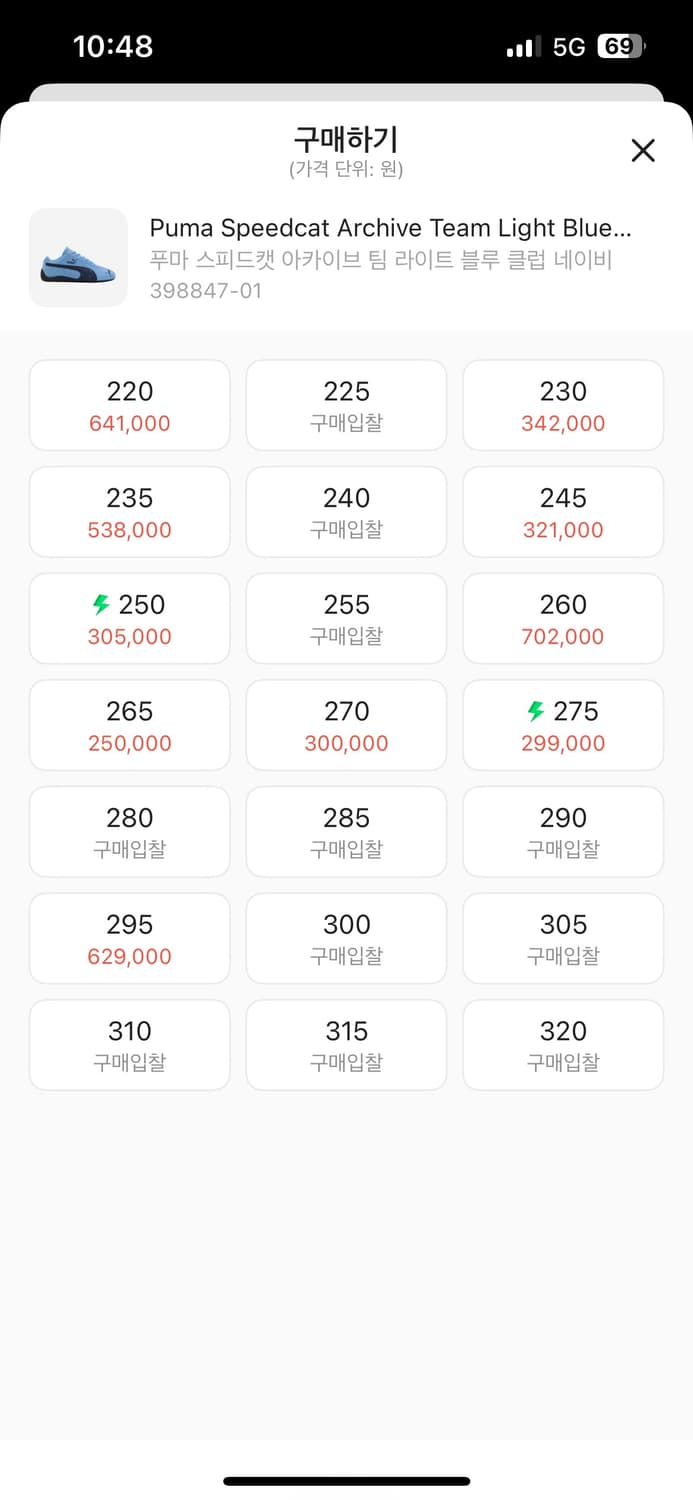 푸마 스피드캣 아카이브 팀 라이트 블루 클럽 네이비(235사이즈) 상품이미지3