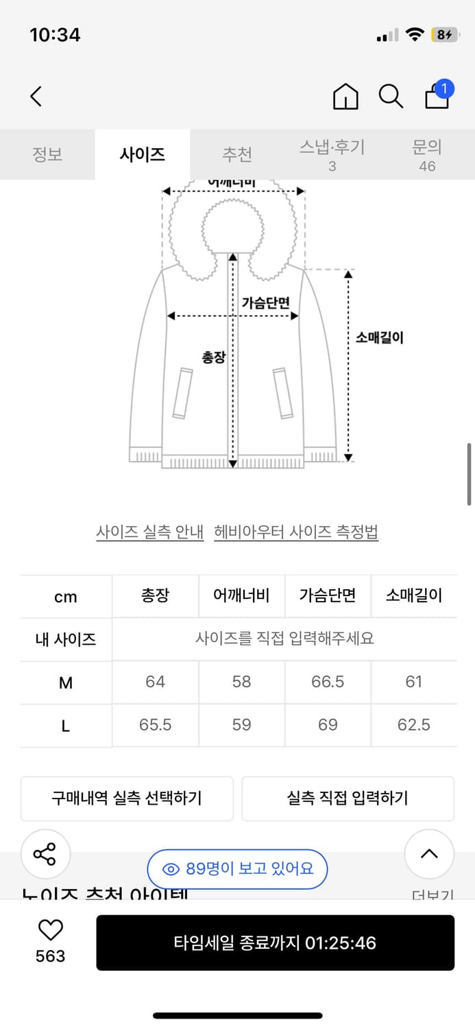 노이즈 시어링  무스탕 자켓 브라운 L 상품이미지3