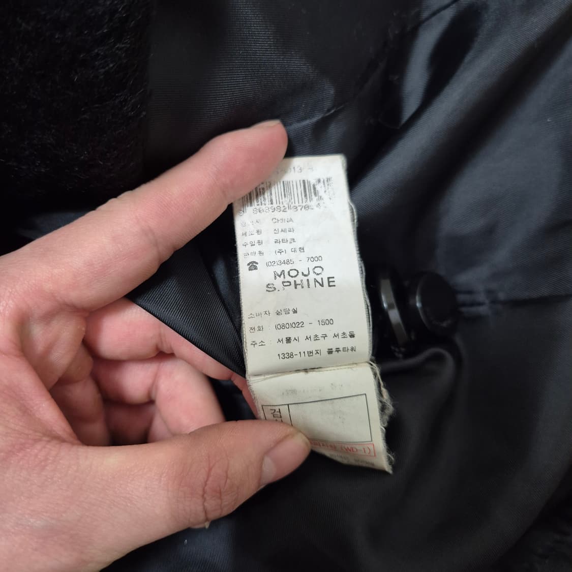 모조에스핀 뉴욕 여성 모직 뽀글이 더블 코트 자켓 M(95) 상품이미지7