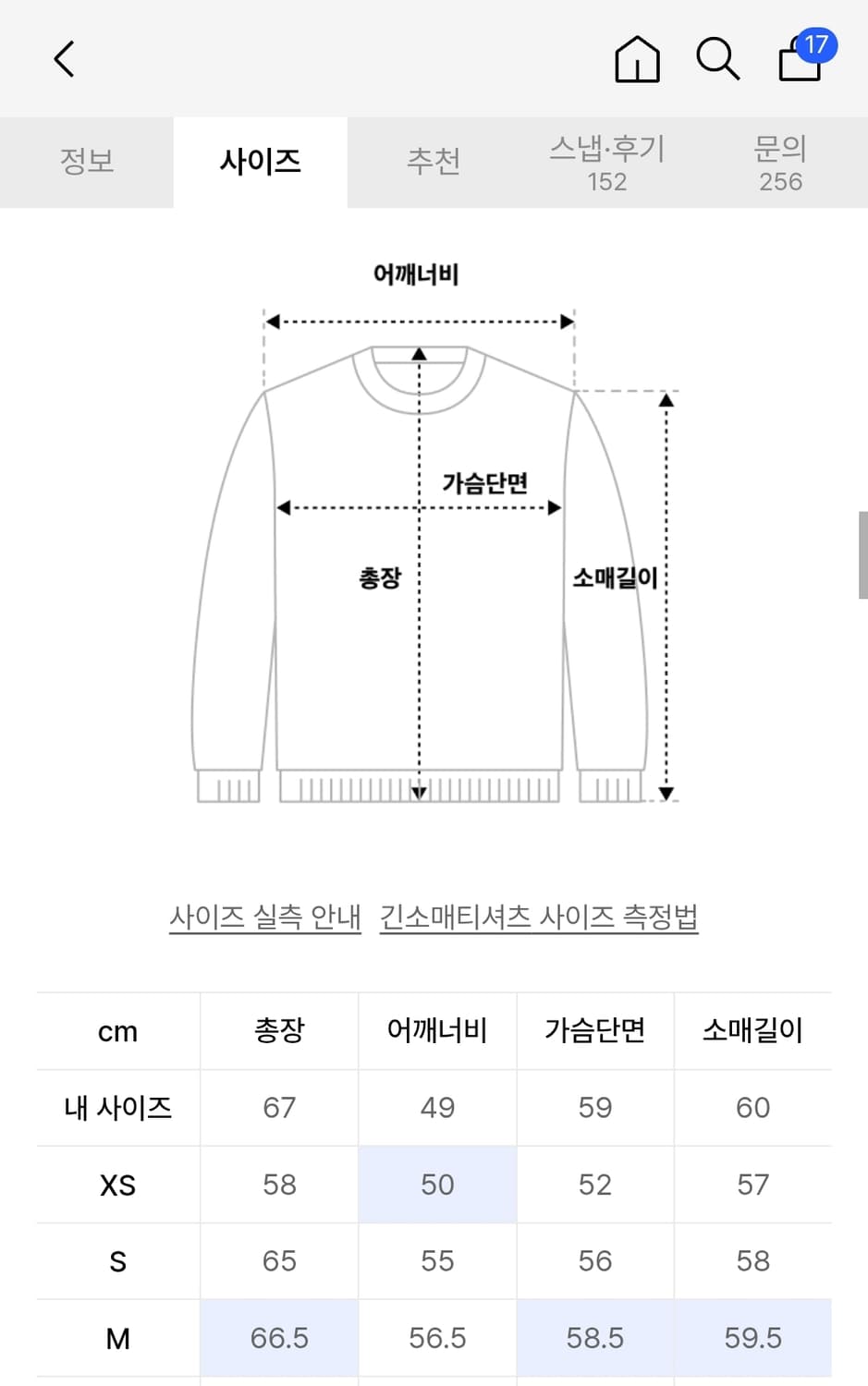 [새상품 M] WGB 세미오버 울 블렌디드 니트 블러드 오렌지 상품이미지2