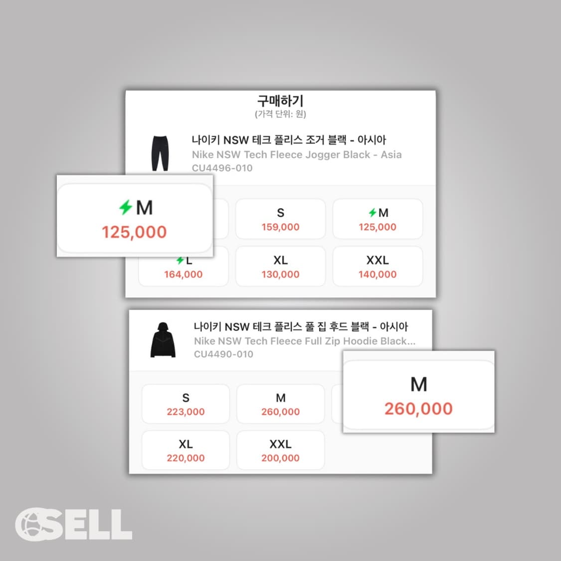 나이키 테크팩 블랙 셋업 상품이미지3