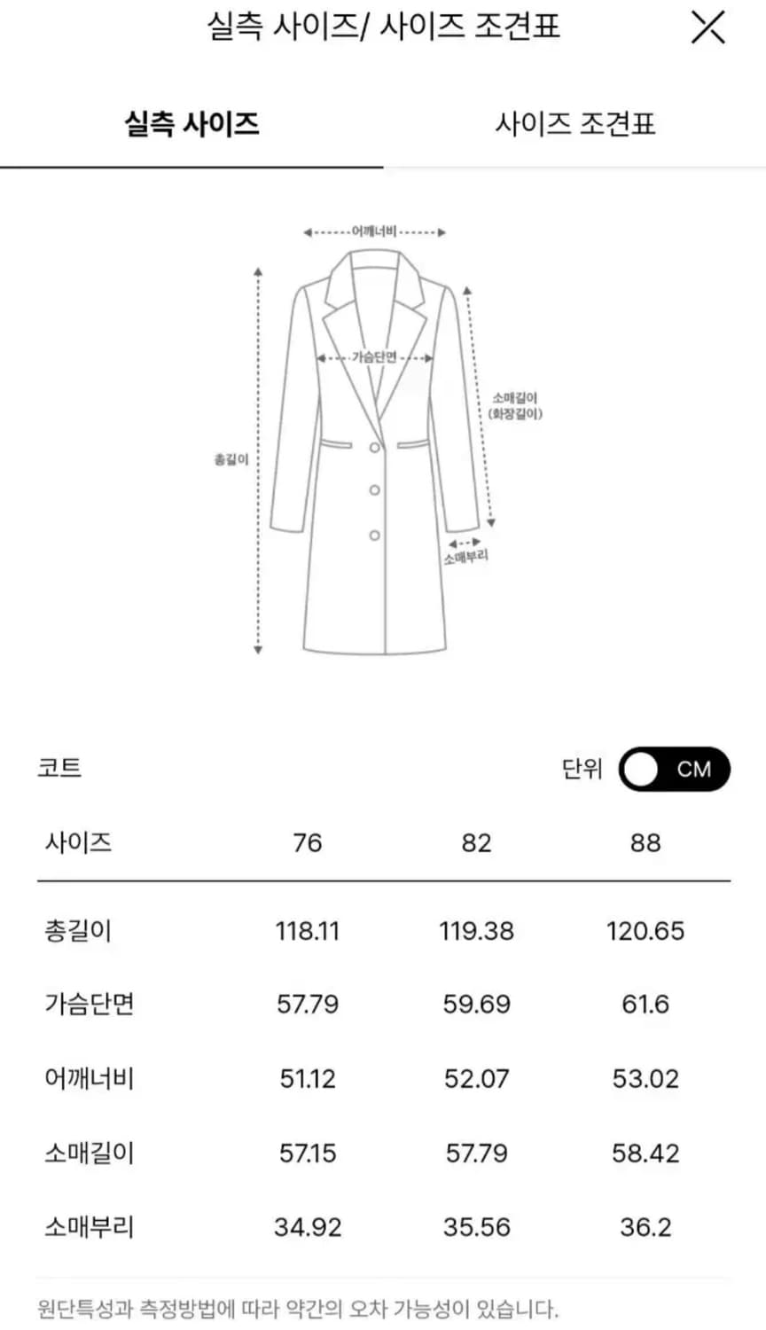 23fw system 한섬 시스템 캐시미어 더블 코트 그레이 82 상품이미지3