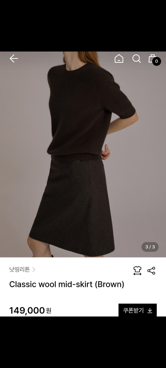 낫띵리튼 울 미디 스커트(브라운) 상품이미지3