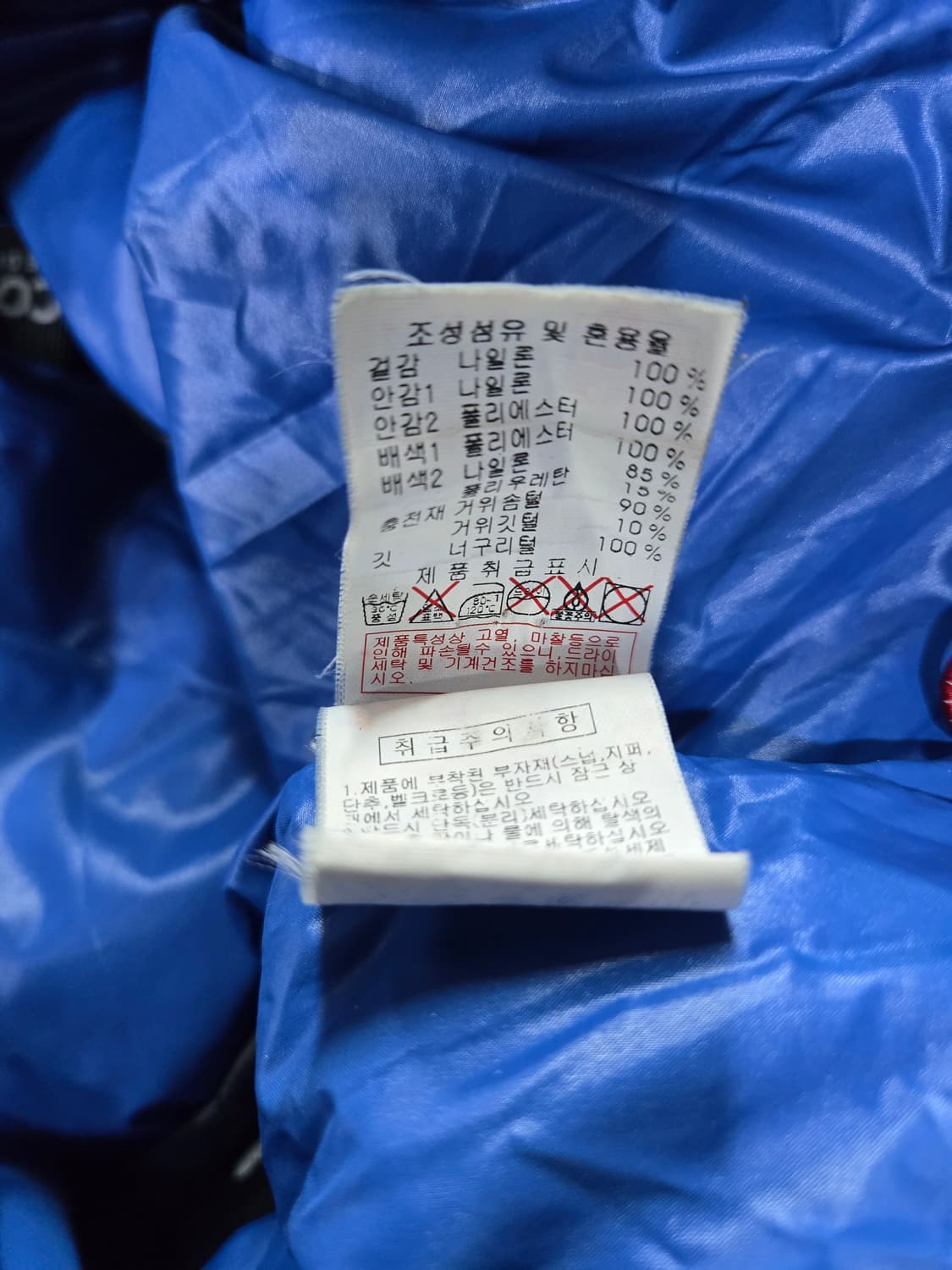 디스커버리 익스페디션 800필파워 구스패딩 100 상품이미지9