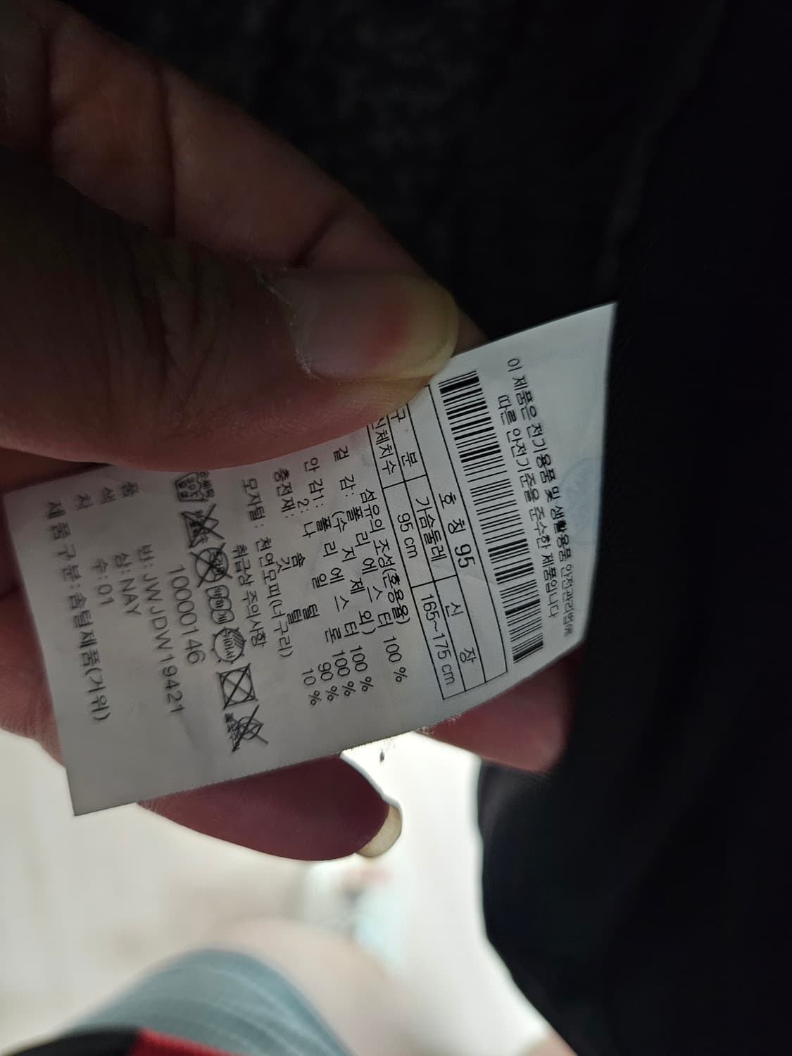 19/20 안타티카 롱 상품이미지5