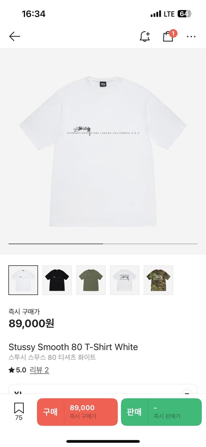 스투시 스무스 80 반팔티셔츠 상품이미지1