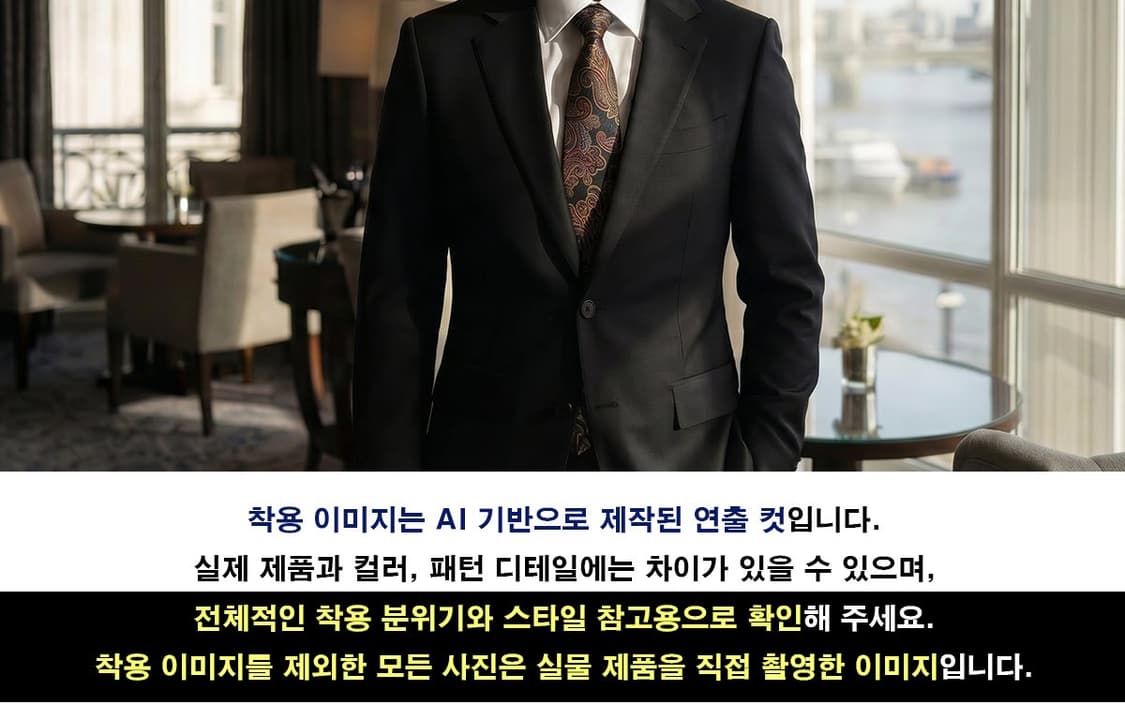 발렌시아가 네이비 페이즐리 자카드 넥타이 8.8cm A+등급 E1349 상품이미지3